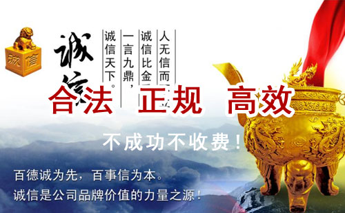 宁县追债公司